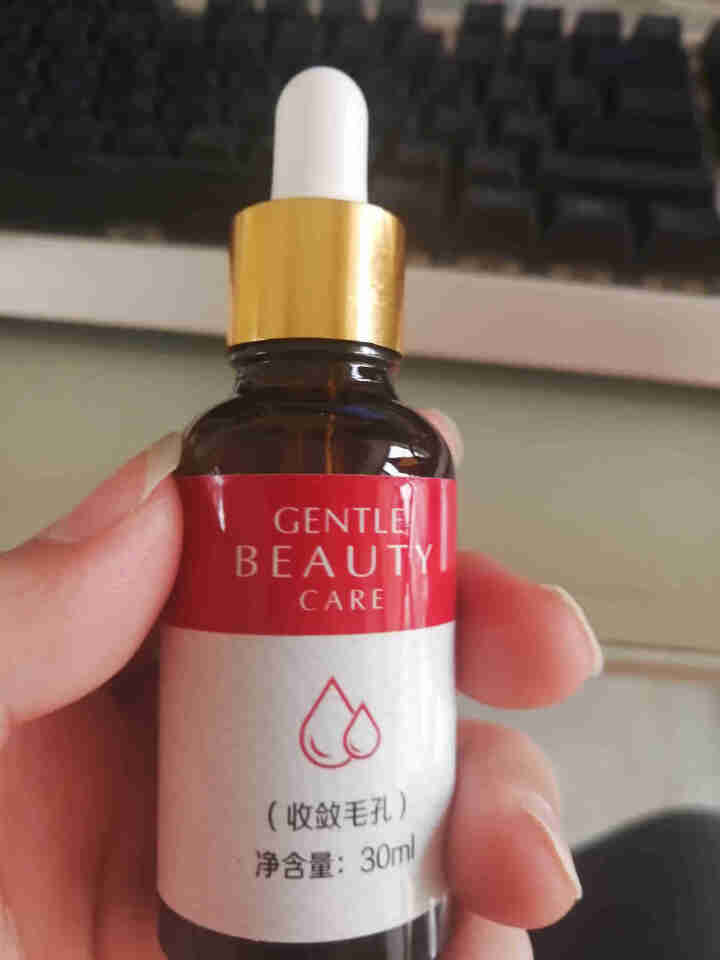 雪芙蝶 毛孔收敛精华液 30ml 补水保湿 提升肌肤水润 平滑粗糙肤质 细致修护肌男女通用敏感肌可用 试用装怎么样，好用吗，口碑，心得，评价，试用报告,第3张