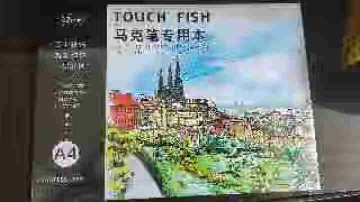 TouchFish马克本马克笔专用纸 a3 A4绘画本学生动漫手绘临摹写生人物上色画本 升级款马克本A4【保证不透】怎么样，好用吗，口碑，心得，评价，试用报告,第2张