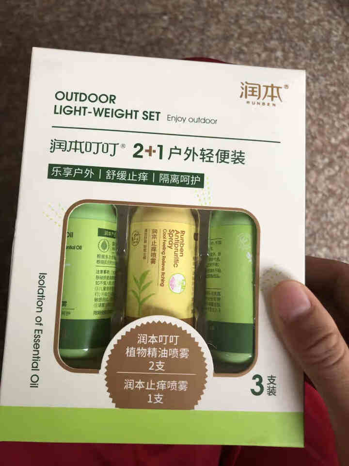 润本（RUNBEN） 叮叮花露水婴儿驱蚊液喷雾儿童防蚊虫喷雾蚊虫叮咬止痒消肿蚊怕水35ml 3瓶装0787怎么样，好用吗，口碑，心得，评价，试用报告,第2张