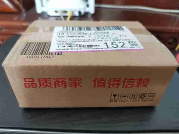 【发2袋共60包】三清茶 清新口气口干口苦 搭金银花山楂蒲公英薄荷桑叶甘草大麦组合花草茶叶 150克(30包)/袋怎么样，好用吗，口碑，心得，评价，试用报告,第2张