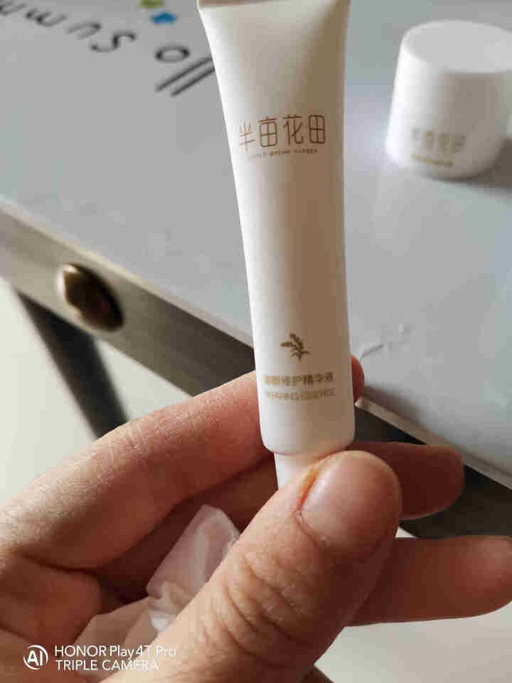 半亩花田御颜修护化妆品护肤品女水乳霜精华抗初老抗皱补水保湿提拉紧致套装礼盒 旅行装怎么样，好用吗，口碑，心得，评价，试用报告,第4张