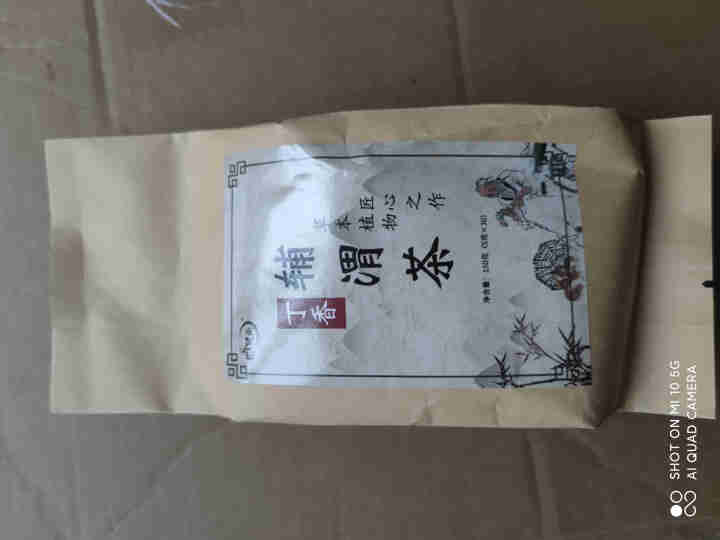 汇健尚 丁香茶 长白山高山丁香嫩叶胃茶花茶养生茶 可搭配暖胃茶 5g*30包 红色怎么样，好用吗，口碑，心得，评价，试用报告,第2张