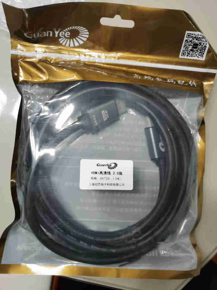 guanyee冠艺2.0高清线hdmi4K电视连机顶盒电脑无损连接显示器屏投影仪hdmi线音视频传输 【3米合金头】4K高清线 豪华加速版怎么样，好用吗，口碑，,第2张