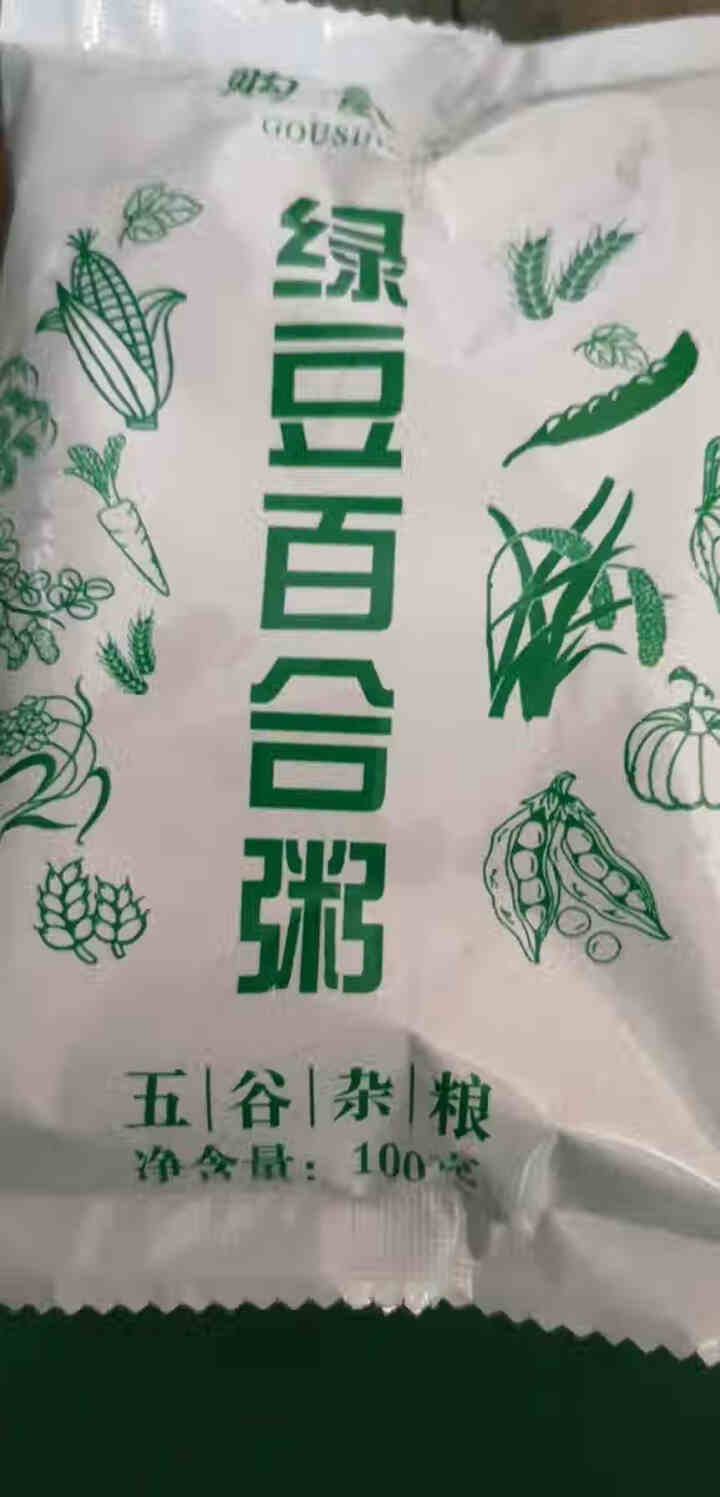 购食惠绿豆百合粥米100g怎么样，好用吗，口碑，心得，评价，试用报告,第2张