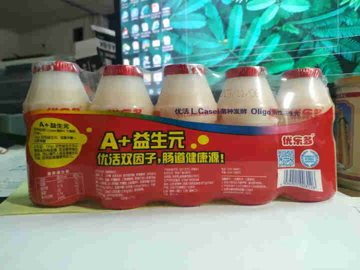 优乐多 乳酸菌饮品礼盒牛奶发酵益生菌饮料 100ml*5瓶怎么样，好用吗，口碑，心得，评价，试用报告,第3张