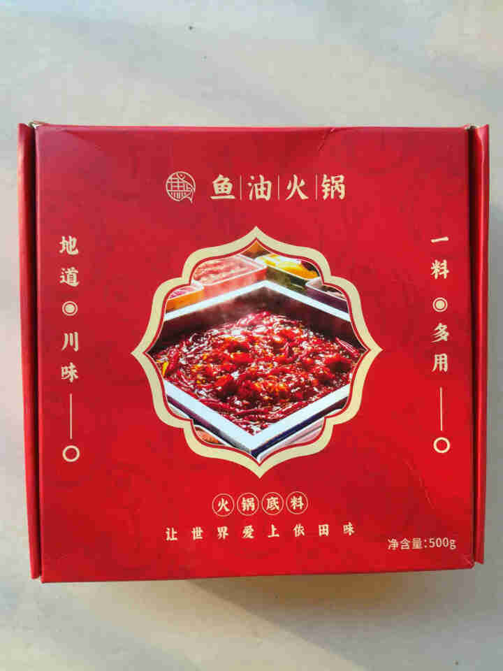 鱼油牛油火锅底料500g*1袋四川正宗家用老火锅麻辣烫调料麻辣 红色怎么样，好用吗，口碑，心得，评价，试用报告,第2张