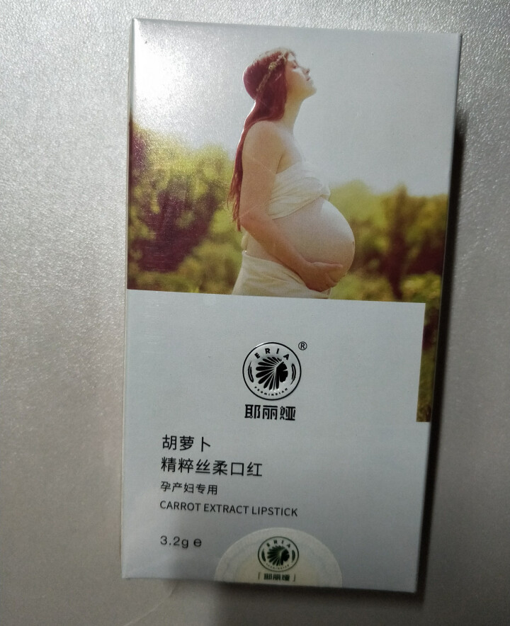 耶丽娅 孕妇口红 孕妇专用 怀孕期 孕期哺乳期能用的可用唇膏 纯保湿 不易掉色 植物天然唇釉唇蜜正品 胡萝卜变色唇膏怎么样，好用吗，口碑，心得，评价，试用报告,第2张