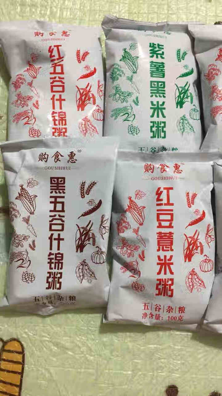 购食惠 7日粥道 五谷杂粮 粥米 7种700g（粥米 粗粮 组合 杂粮 八宝粥原料）怎么样，好用吗，口碑，心得，评价，试用报告,第3张