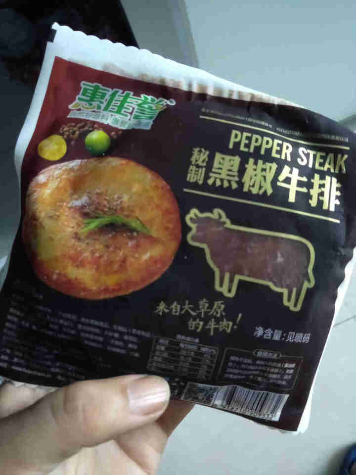 惠佳誉 黑椒调理牛排生鲜牛肉儿童家庭套餐牛扒 12片装怎么样，好用吗，口碑，心得，评价，试用报告,第2张