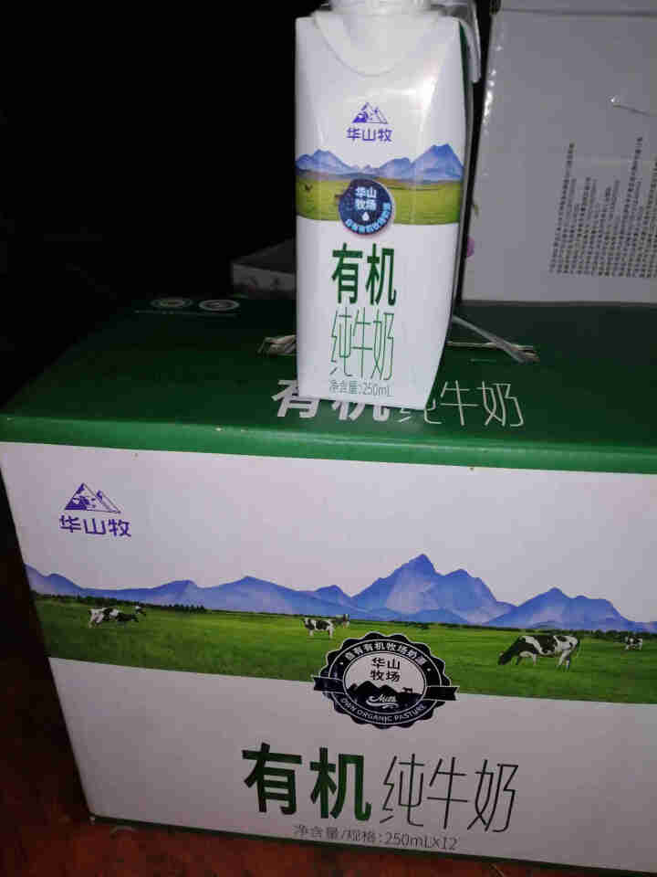 华山牧有机纯牛奶梦幻盖250ml*12盒整箱早餐奶全脂奶怎么样，好用吗，口碑，心得，评价，试用报告,第4张