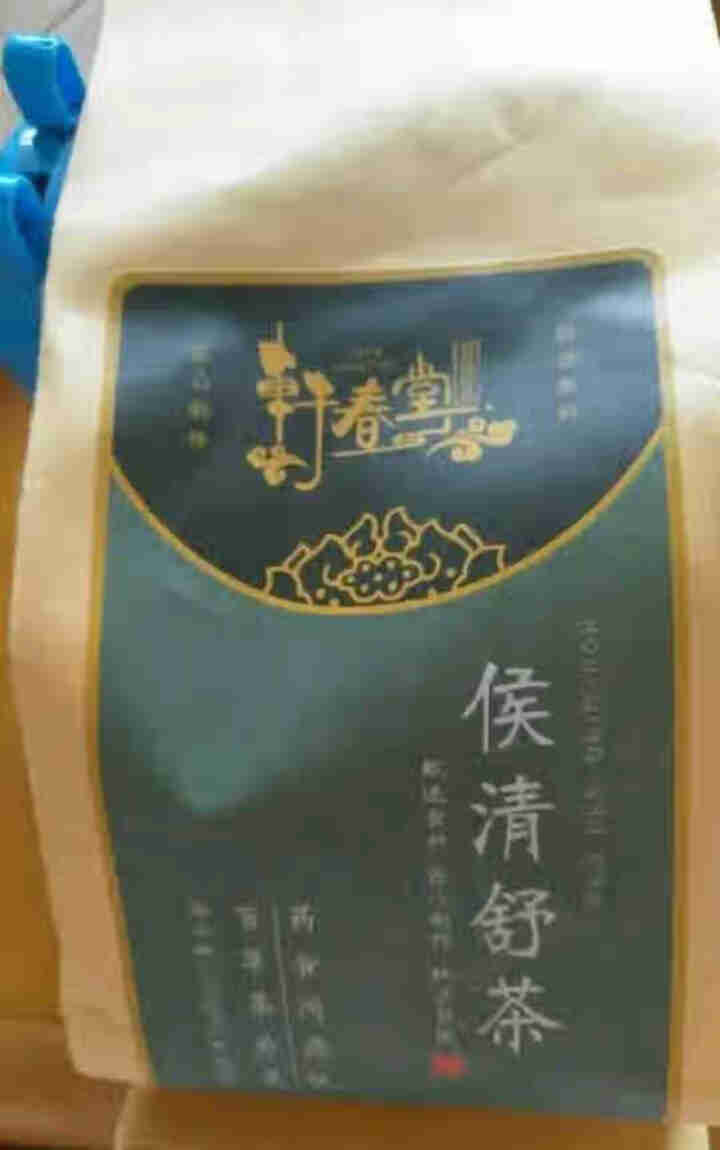 轩春堂清青肺茶胖大海菊花茶罗汉果金银花茶清润咽喉养生清茶肺润喉保护嗓子 试用装（无效可退）怎么样，好用吗，口碑，心得，评价，试用报告,第2张