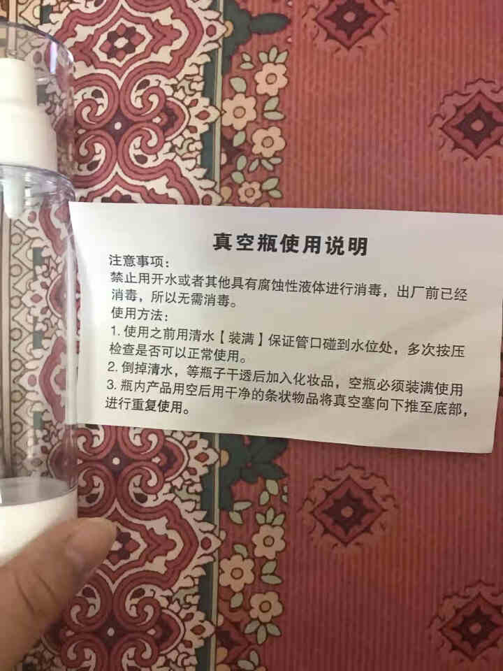 古迪 真空喷雾瓶旅行分装瓶按压式喷瓶化妆品补水便携小喷壶空瓶 100ML怎么样，好用吗，口碑，心得，评价，试用报告,第3张