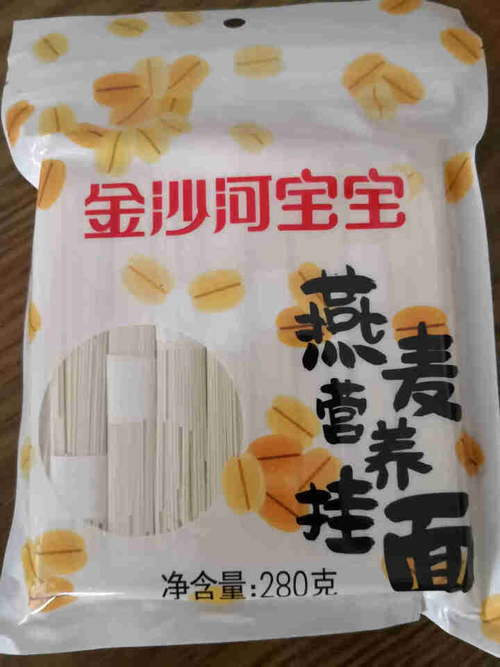 金沙河杂粮挂面 无盐面条 赤小豆藜麦燕麦挂面280g*3怎么样，好用吗，口碑，心得，评价，试用报告,第4张