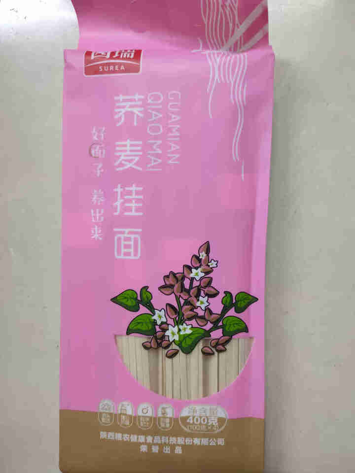 西瑞 荞麦挂面400g 粗粮杂粮面条 低脂养生面 一袋怎么样，好用吗，口碑，心得，评价，试用报告,第4张