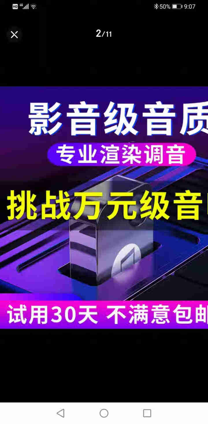 2020车载U盘音乐视频立体无损64G热门mp3重低音劲爆高音质dj工体高清MV流行歌曲奔驰宝马等用 32G【真无损】即插即用怎么样，好用吗，口碑，心得，评价，,第4张