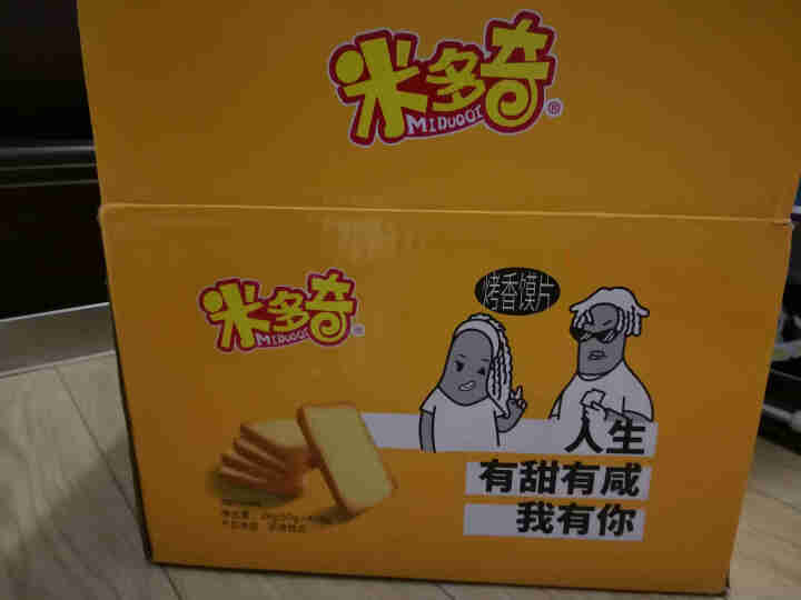 【官方旗舰店】米多奇 烤馍片箱装50g*40包早餐饼干馍片馒头片2000g锅巴零食大礼包送女友 50g*40包【原味+孜然+酱汁烧烤+酱香牛排】新怎么样，好用吗,第2张