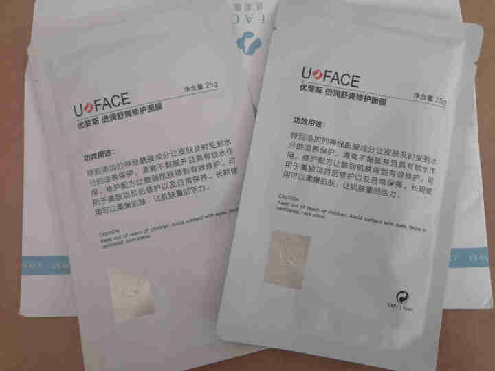 优斐斯（uface）倍润舒爽修护面膜补水保湿 舒缓敏感肌 神经酰胺修护肌肤屏障 男女 倍润舒爽面膜2片尝鲜装 25g/片怎么样，好用吗，口碑，心得，评价，试用报,第3张