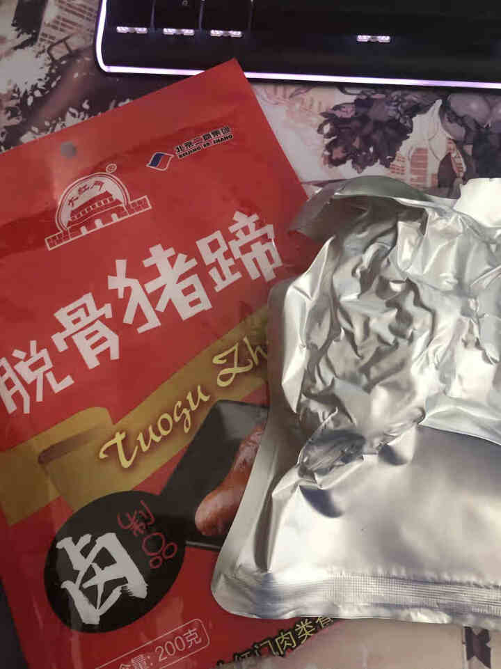 大红门 脱骨猪蹄 200g 带骨 冷藏熟食 酱卤系列 开袋即食 北京老字号怎么样，好用吗，口碑，心得，评价，试用报告,第3张