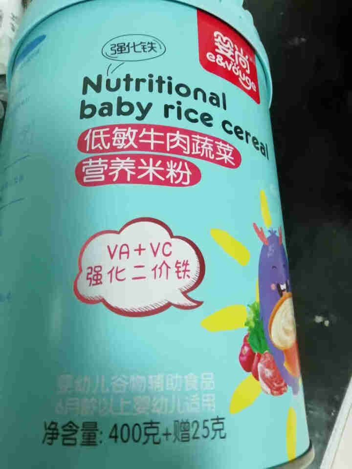 婴尚 低敏营养米粉 不添加牛奶白砂糖宝宝辅食大米米糊425克罐装 低敏牛肉蔬菜营养米粉怎么样，好用吗，口碑，心得，评价，试用报告,第2张