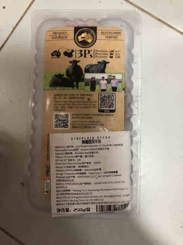 Latitude28澳洲安格斯黑牛进口生鲜牛排儿童家庭牛肉原切原肉整切牛排无调料 西冷牛排【1片装】怎么样，好用吗，口碑，心得，评价，试用报告,第3张