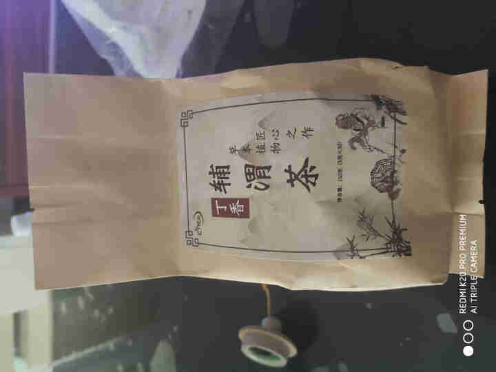 汇健尚 丁香茶 长白山高山丁香嫩叶胃茶花茶养生茶 可搭配暖胃茶 5g*30包 红色怎么样，好用吗，口碑，心得，评价，试用报告,第2张