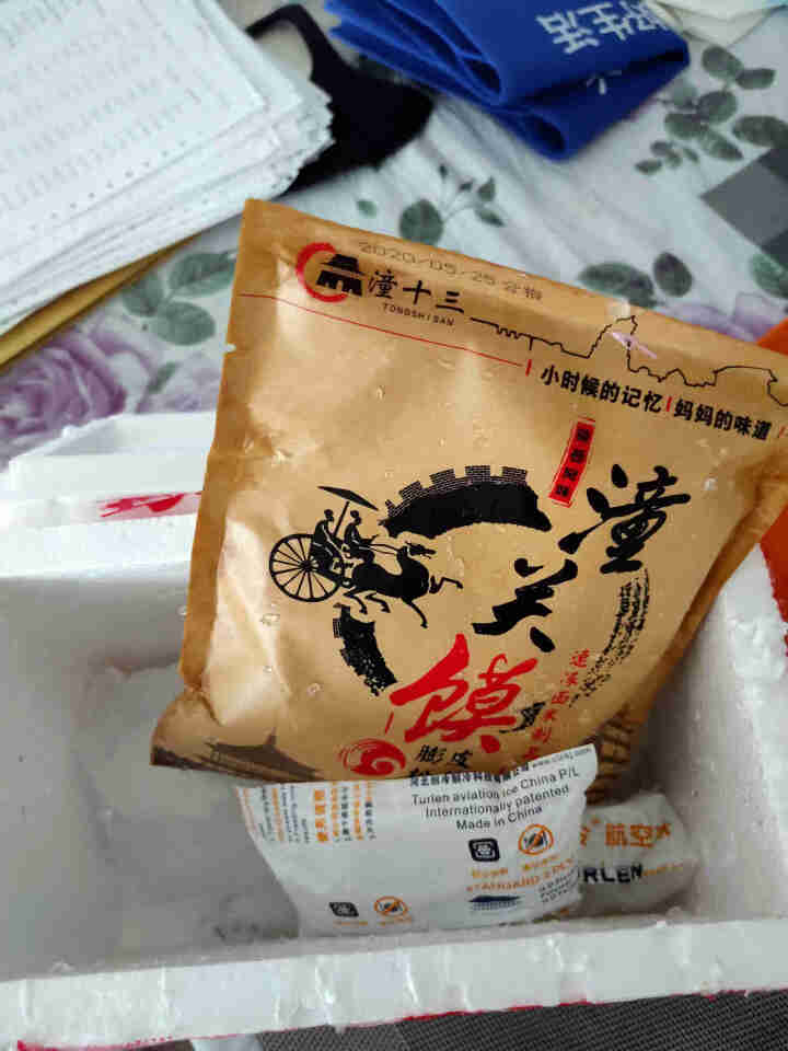 潼关肉夹馍150g/袋 成品夹好肉的潼关馍陕西地方特色独立包装开袋加热即食包邮 1袋潼关肉夹馍怎么样，好用吗，口碑，心得，评价，试用报告,第2张