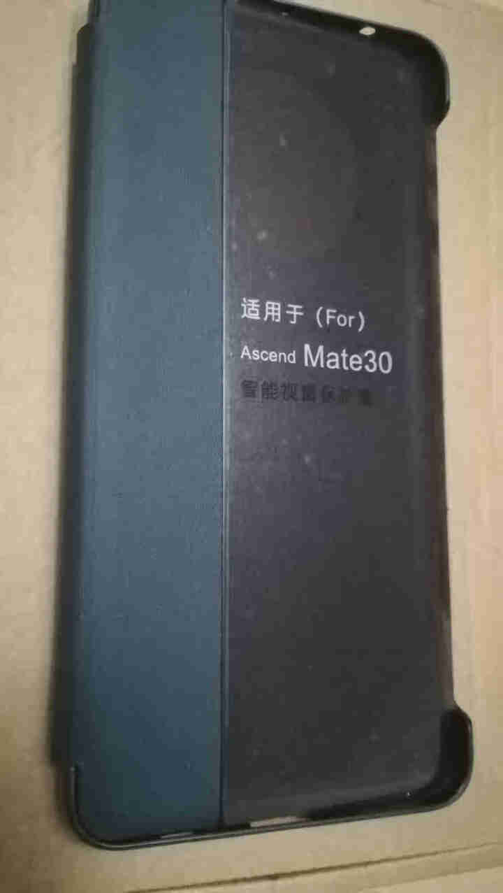 卡桔 华为Mate30pro手机壳5G版素皮智能休眠免翻盖接听大视窗Mate30真皮手机套男女款 Mate30/5G版【青山黛+素皮版】怎么样，好用吗，口碑，心,第2张