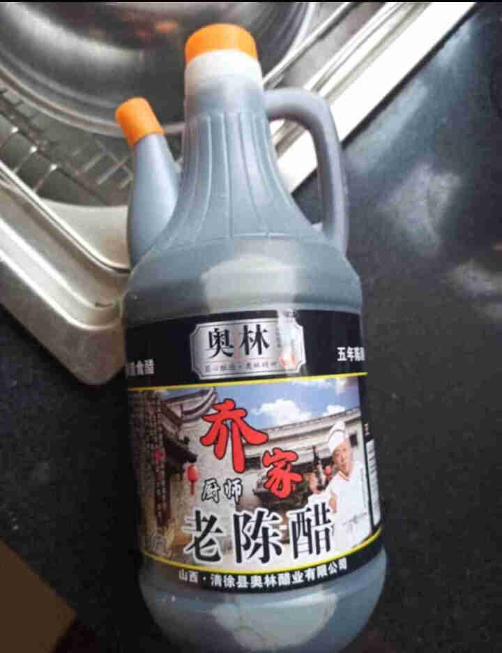 【山西扶贫馆】山西老陈醋800ml 调味品醋 5年纯粮酿造陈醋调味料 炒菜凉拌饺子醋 1壶怎么样，好用吗，口碑，心得，评价，试用报告,第2张