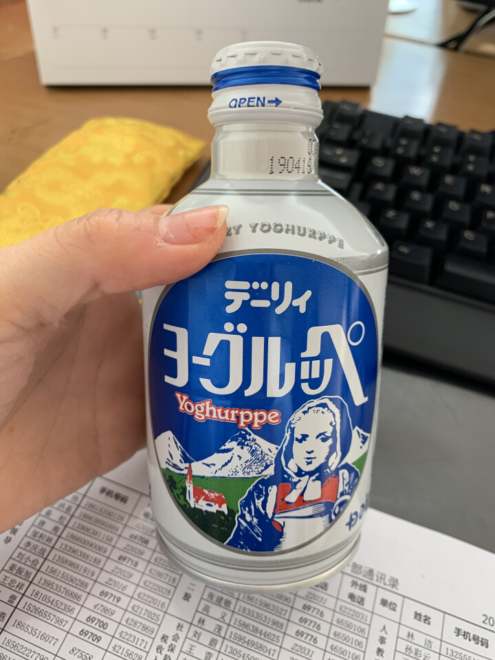 怡乐贝日本原装进口乳酸菌饮料铝罐包装290g  南日本九州原产牛奶怎么样，好用吗，口碑，心得，评价，试用报告,第2张