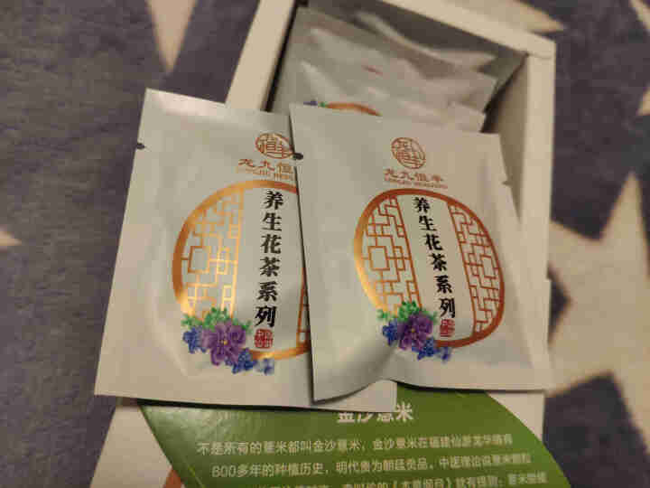 龙九恒丰 大麦茶 荞麦茶回奶金沙薏米袋泡茶小袋装三角包24袋怎么样，好用吗，口碑，心得，评价，试用报告,第4张