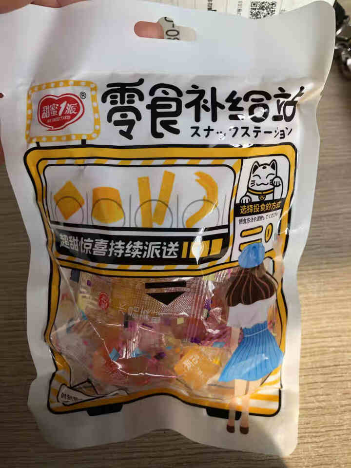 甜蜜1派 网红零食水晶果软糖水果味糖果休闲零食品喜糖儿童 水晶糖果(软) 100g怎么样，好用吗，口碑，心得，评价，试用报告,第2张