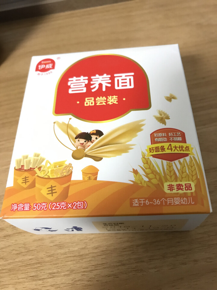 伊威（Eastwes） 宝宝面条 婴幼儿辅食 营养线面 营养面条50g（非卖品） 6个月或以上适用怎么样，好用吗，口碑，心得，评价，试用报告,第3张