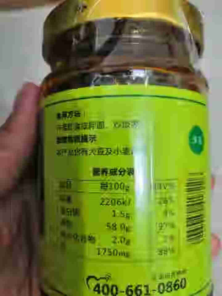 【满25减10】伊赛 牛肉酱调味酱下饭拌饭拌面酱调味品 香菇春笋牛肉酱188g/瓶怎么样，好用吗，口碑，心得，评价，试用报告,第4张