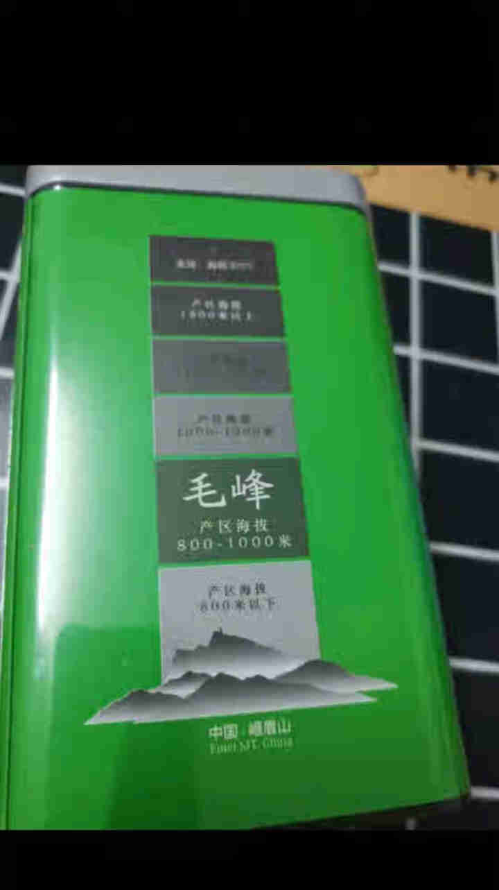 2020年新茶 峨眉雪芽 茶叶 毛峰100克/罐 绿茶高山茶怎么样，好用吗，口碑，心得，评价，试用报告,第2张