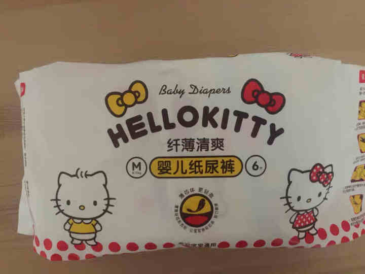 贝因美 HelloKitty纤薄清爽超薄透气婴儿纸尿裤试用装6片 中号M6片[6,第2张