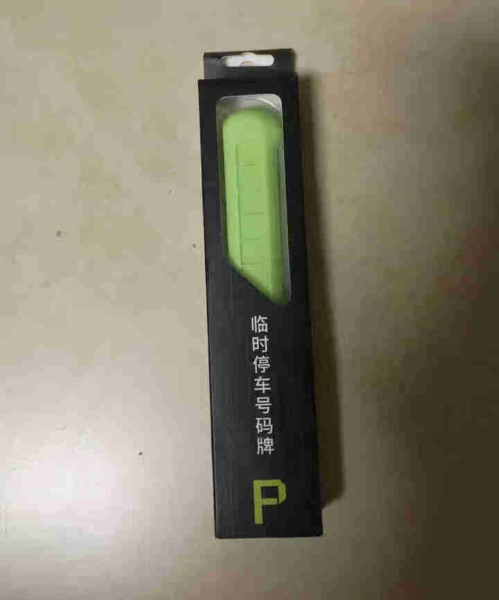 汽车应急启动电源12V24V大容量卡车多功能柴油车货车客车应急启动器启动电源 停车牌怎么样，好用吗，口碑，心得，评价，试用报告,第2张