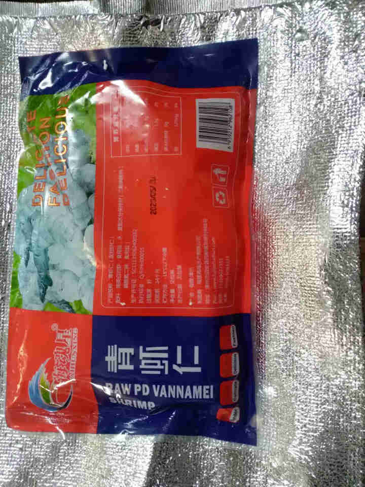 【抢！拍3件仅69元】味库 活冻大号青虾仁 带冰500克/1包 宝妈辅食白虾仁怎么样，好用吗，口碑，心得，评价，试用报告,第4张