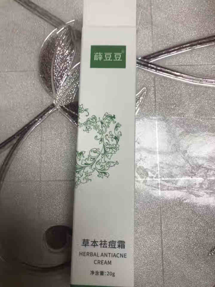 薛豆豆草本祛痘霜 祛痘膏 学生 祛痘产品    去除粉刺 去痘坑痘印去痘疤男女青春痘消去炎温和祛痘 一盒怎么样，好用吗，口碑，心得，评价，试用报告,第2张