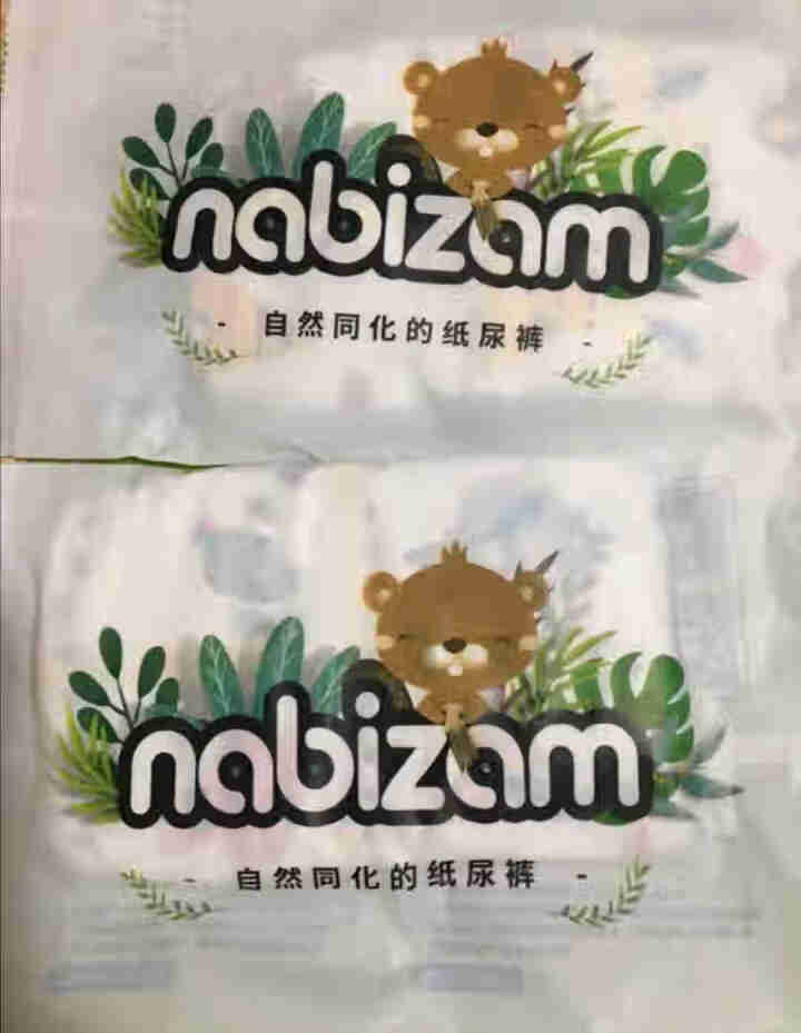 乐比赞(Nabizam)纸尿裤韩国进口超薄透气纸尿裤特惠试用装 超薄纸尿裤M 2片怎么样，好用吗，口碑，心得，评价，试用报告,第2张