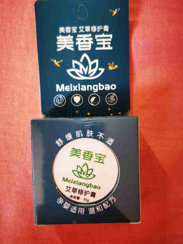 美香宝婴儿蚊虫叮咬消肿止痒膏孕妇儿童专用舒缓修复非紫草膏正品 艾草膏*1盒怎么样，好用吗，口碑，心得，评价，试用报告,第2张