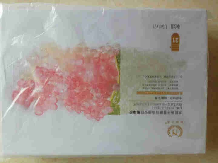 自然之名 莱姆鱼子酱酵母焕颜安瓶精华液1.5ml*21支（女士面部精华 补水保湿 紧致细纹）怎么样，好用吗，口碑，心得，评价，试用报告,第3张