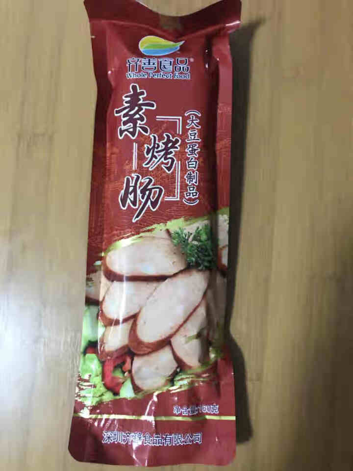 齐善食品（Whole Perfect Food）素烤肠 160g*5 人造肉植物肉怎么样，好用吗，口碑，心得，评价，试用报告,第2张