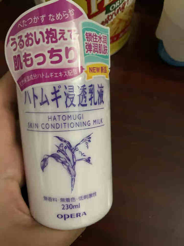 娥佩兰OPERA 薏苡仁精华乳液230ml（面霜 温和不刺激 补水保湿）怎么样，好用吗，口碑，心得，评价，试用报告,第4张