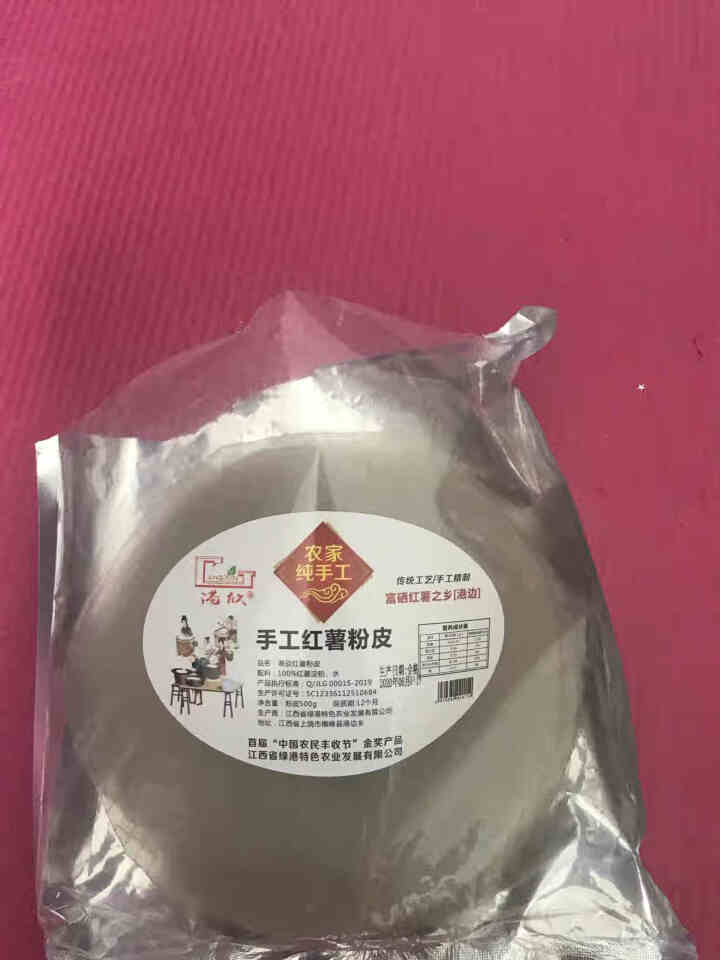 【上饶馆】 精选富硒红薯粉皮传统手工无添加凉皮干货 酸辣粉火锅食材粉丝 炖粉 地瓜宽粉条 红薯粉皮500g怎么样，好用吗，口碑，心得，评价，试用报告,第3张