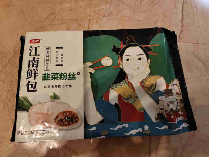 康怡 韭菜粉丝速冻早餐包 360克/袋 12只 速食早饭即食冷冻包子早点 韭菜粉丝包360g*1怎么样，好用吗，口碑，心得，评价，试用报告,第4张