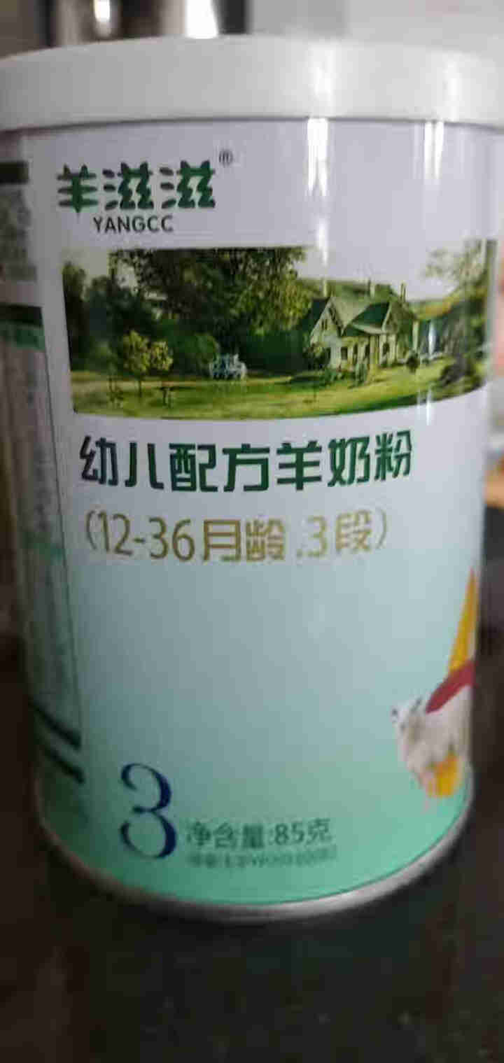 羊滋滋羊奶粉试用装3段婴幼儿配方羊奶粉12,第2张