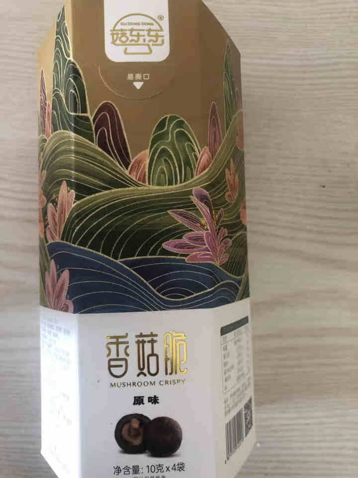 【民乐馆】【绿色食品】菇东东 香菇脆（原味+香辣味+芥末味） 原味+芥末味 40g*2怎么样，好用吗，口碑，心得，评价，试用报告,第3张