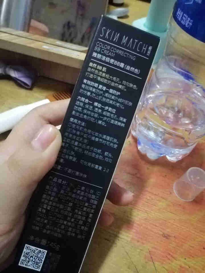 极密(SKINMATCH)BB霜 粉底液 粉底 高光修容 轻薄遮瑕 底妆 隔离防晒 控油保湿 45g（自然色）怎么样，好用吗，口碑，心得，评价，试用报告,第3张