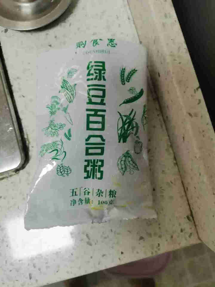 购食惠 绿豆百合粥100g（大米、绿豆、百合）混合粥米粥料五谷杂粮粗粮熬粥怎么样，好用吗，口碑，心得，评价，试用报告,第4张