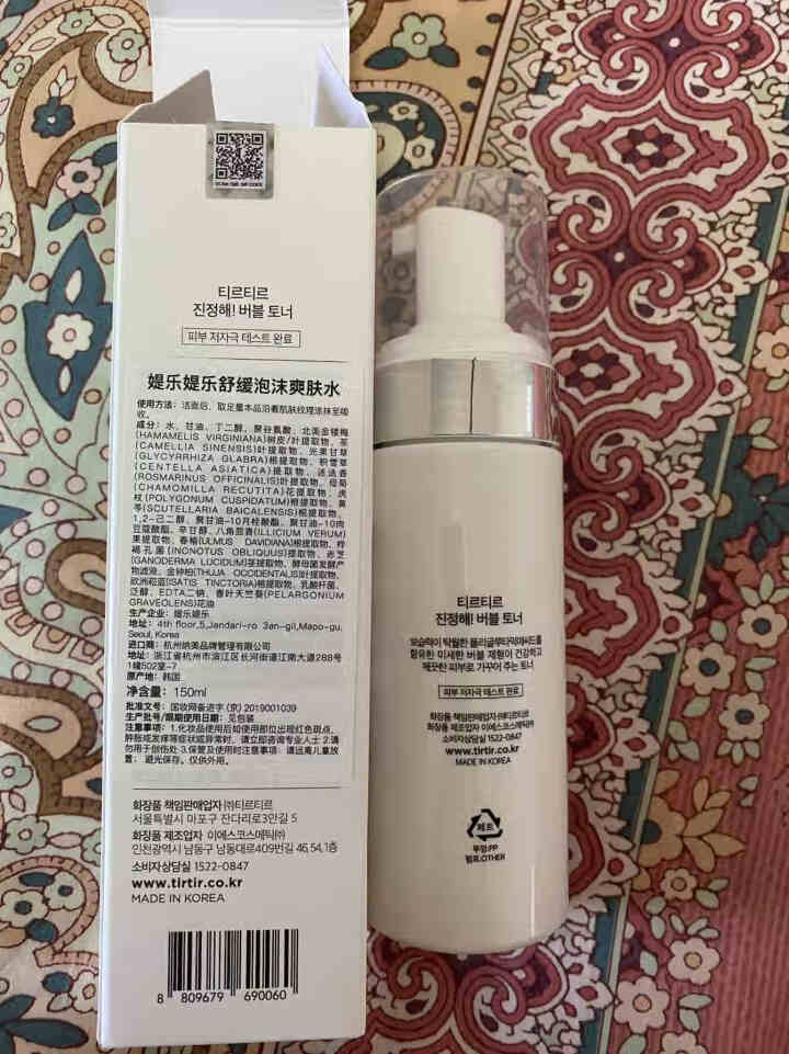 TIRTIR 缇乐缇乐舒缓泡沫爽肤水 150ml（韩国进口 补水保湿 控油平衡  镇静修护 收缩毛孔 ）怎么样，好用吗，口碑，心得，评价，试用报告,第3张